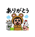 ポポベアの牧場体験！（個別スタンプ：9）