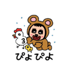 ポポベアの牧場体験！（個別スタンプ：12）