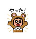ポポベアの牧場体験！（個別スタンプ：13）