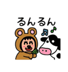 ポポベアの牧場体験！（個別スタンプ：15）