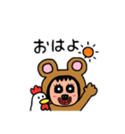 ポポベアの牧場体験！（個別スタンプ：17）