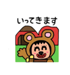 ポポベアの牧場体験！（個別スタンプ：18）