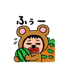 ポポベアの牧場体験！（個別スタンプ：21）