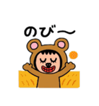 ポポベアの牧場体験！（個別スタンプ：23）