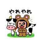 ポポベアの牧場体験！（個別スタンプ：27）