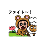 ポポベアの牧場体験！（個別スタンプ：30）