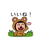 ポポベアの牧場体験！（個別スタンプ：31）