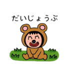 ポポベアの牧場体験！（個別スタンプ：33）