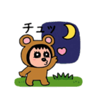 ポポベアの牧場体験！（個別スタンプ：34）