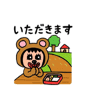ポポベアの牧場体験！（個別スタンプ：35）