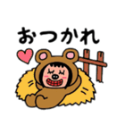 ポポベアの牧場体験！（個別スタンプ：36）