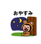 ポポベアの牧場体験！（個別スタンプ：37）
