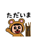 ポポベアの牧場体験！（個別スタンプ：38）