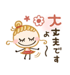 思いやり敬語♡愛されgirl（個別スタンプ：1）