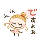 思いやり敬語♡愛されgirl（個別スタンプ：3）