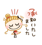 思いやり敬語♡愛されgirl（個別スタンプ：7）