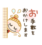 思いやり敬語♡愛されgirl（個別スタンプ：8）