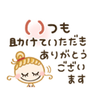 思いやり敬語♡愛されgirl（個別スタンプ：12）