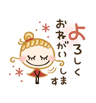 思いやり敬語♡愛されgirl（個別スタンプ：16）