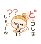 思いやり敬語♡愛されgirl（個別スタンプ：32）