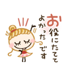 思いやり敬語♡愛されgirl（個別スタンプ：33）