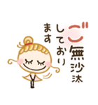 思いやり敬語♡愛されgirl（個別スタンプ：35）