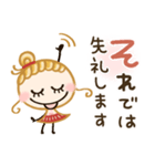 思いやり敬語♡愛されgirl（個別スタンプ：40）