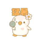 ももぺん（ピンクのペンギン）夏Ver.第3弾（個別スタンプ：3）
