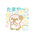 ももぺん（ピンクのペンギン）夏Ver.第3弾（個別スタンプ：6）