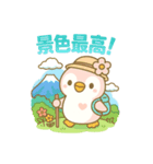 ももぺん（ピンクのペンギン）夏Ver.第3弾（個別スタンプ：8）