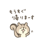 連絡用❤️リスのしましま（個別スタンプ：9）