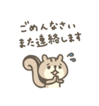 連絡用❤️リスのしましま（個別スタンプ：11）