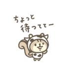 連絡用❤️リスのしましま（個別スタンプ：12）