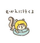 連絡用❤️リスのしましま（個別スタンプ：21）