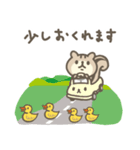連絡用❤️リスのしましま（個別スタンプ：24）