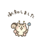 連絡用❤️リスのしましま（個別スタンプ：26）