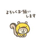 連絡用❤️リスのしましま（個別スタンプ：29）