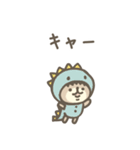 連絡用❤️リスのしましま（個別スタンプ：30）