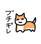 笑ながらキレる犬（個別スタンプ：6）