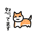 笑ながらキレる犬（個別スタンプ：8）