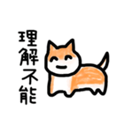 笑ながらキレる犬（個別スタンプ：11）