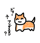 笑ながらキレる犬（個別スタンプ：12）