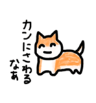 笑ながらキレる犬（個別スタンプ：15）