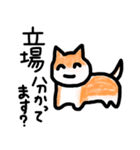 笑ながらキレる犬（個別スタンプ：20）
