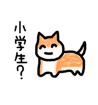 笑ながらキレる犬（個別スタンプ：27）