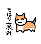 笑ながらキレる犬（個別スタンプ：40）