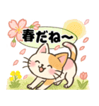 かわいいネコの四季スタンプ（個別スタンプ：2）