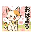 かわいいネコの四季スタンプ（個別スタンプ：3）