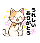 かわいいネコの四季スタンプ（個別スタンプ：4）