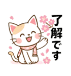 かわいいネコの四季スタンプ（個別スタンプ：6）